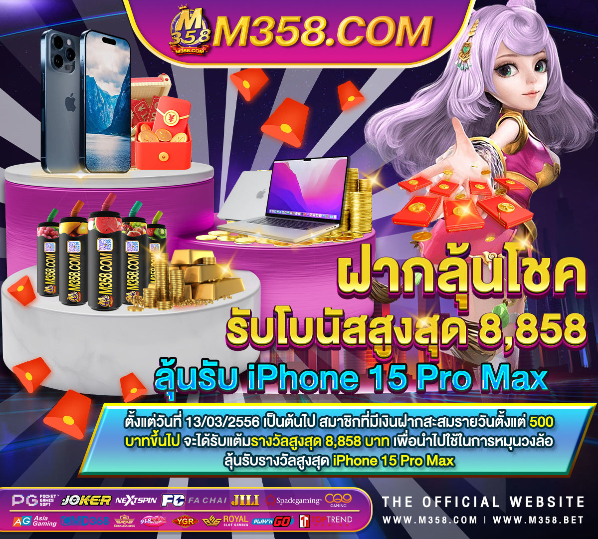 mafia เครดิต ฟรี 50 บาท ไมตอง ฝาก